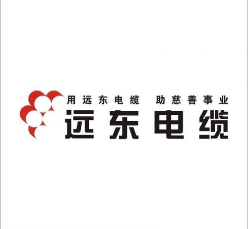 远东电缆矢量标志logo图片